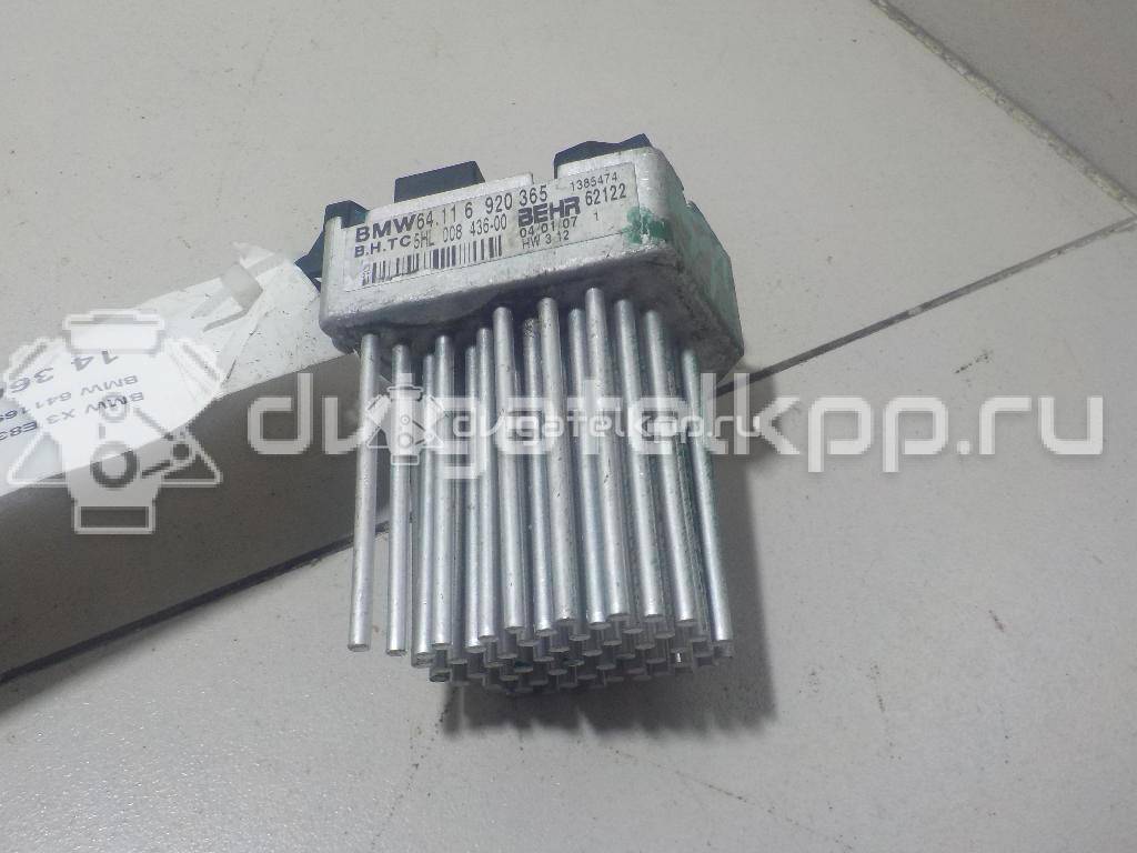 Фото Резистор отопителя  64116923204 для Bmw 5 / X5 / X3 / 3 {forloop.counter}}