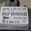 Фото Резистор отопителя  64116923204 для Bmw 5 / X5 / X3 / 3 {forloop.counter}}