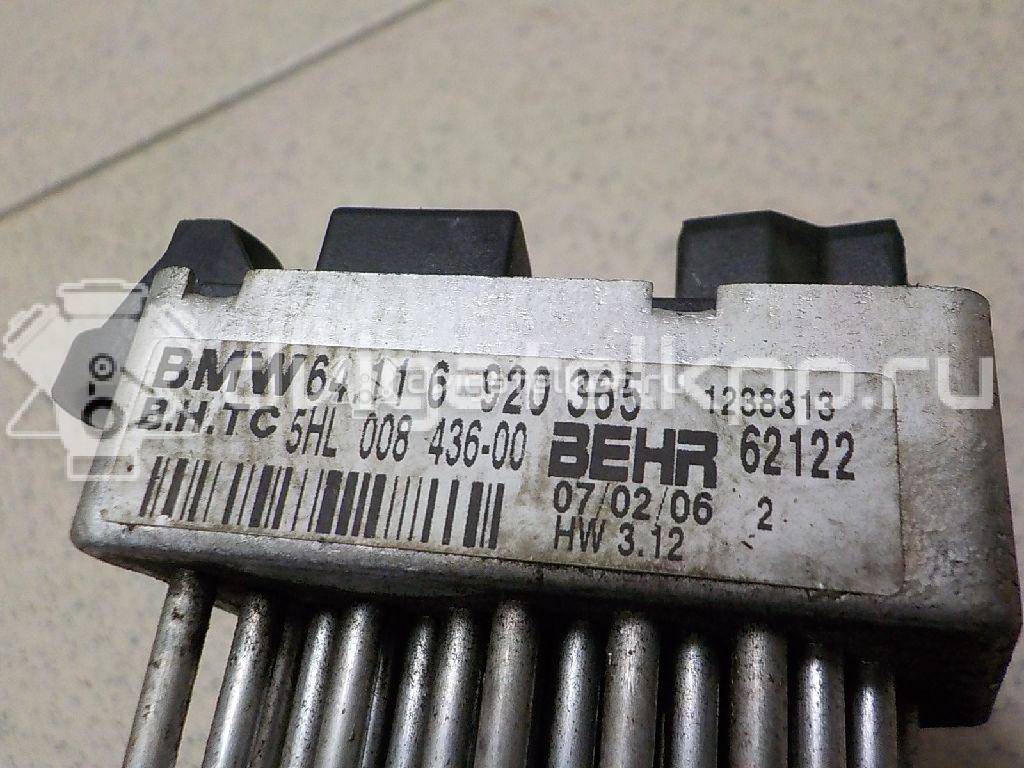 Фото Резистор отопителя  64116923204 для Bmw 5 / X5 / X3 / 3 {forloop.counter}}