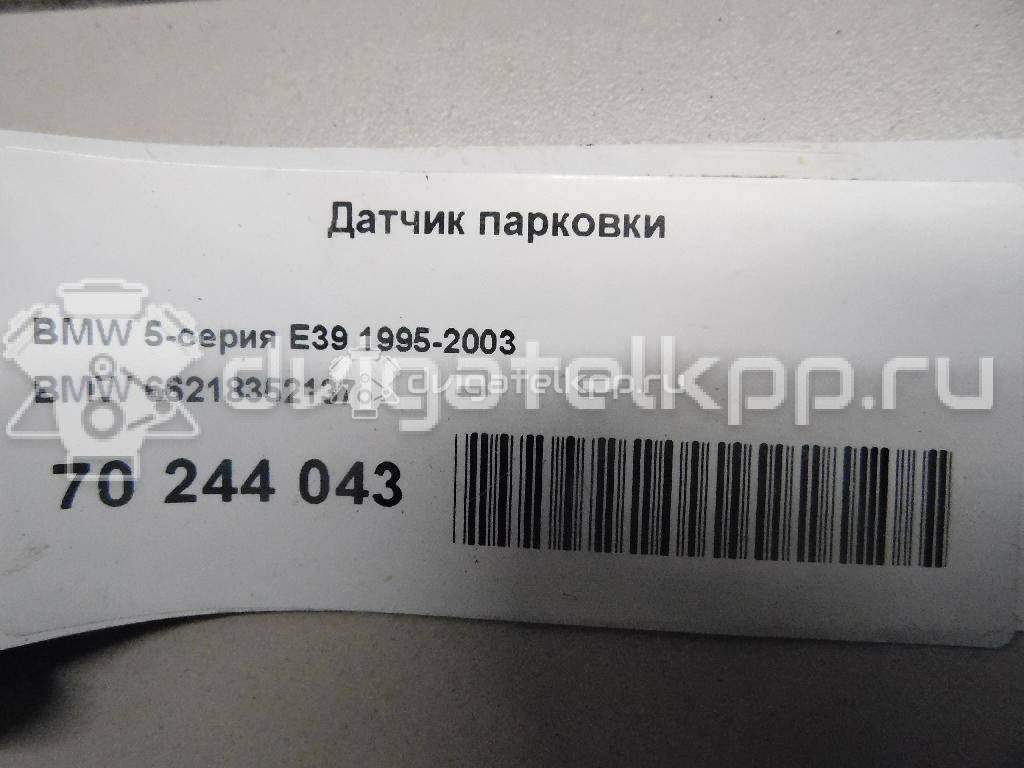 Фото Датчик парковки  66218352137 для Bmw 5 / 7 / 3 {forloop.counter}}