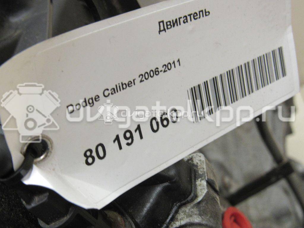 Фото Контрактный (б/у) двигатель ED3 для Chrysler / Dodge / Fiat / Chrysler (Bbdc) / Honda / Jeep 173 л.с 16V 2.4 л бензин R0061424AA {forloop.counter}}
