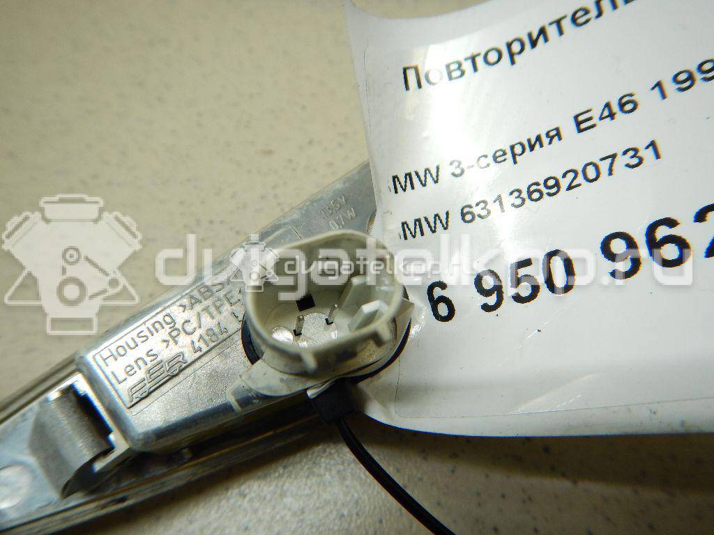 Фото Повторитель на крыло левый белый  63136920731 для Bmw 3 {forloop.counter}}