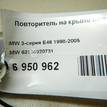 Фото Повторитель на крыло левый белый  63136920731 для Bmw 3 {forloop.counter}}