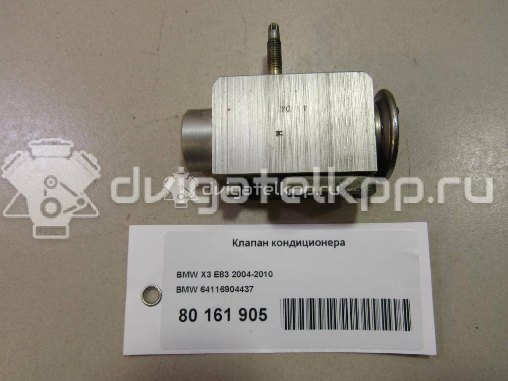 Фото Клапан кондиционера  64116904437 для Bmw X3 / 3 {forloop.counter}}