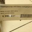 Фото Компрессор системы кондиционирования  64529145353 для Bmw Z4 / X3 / 3 {forloop.counter}}