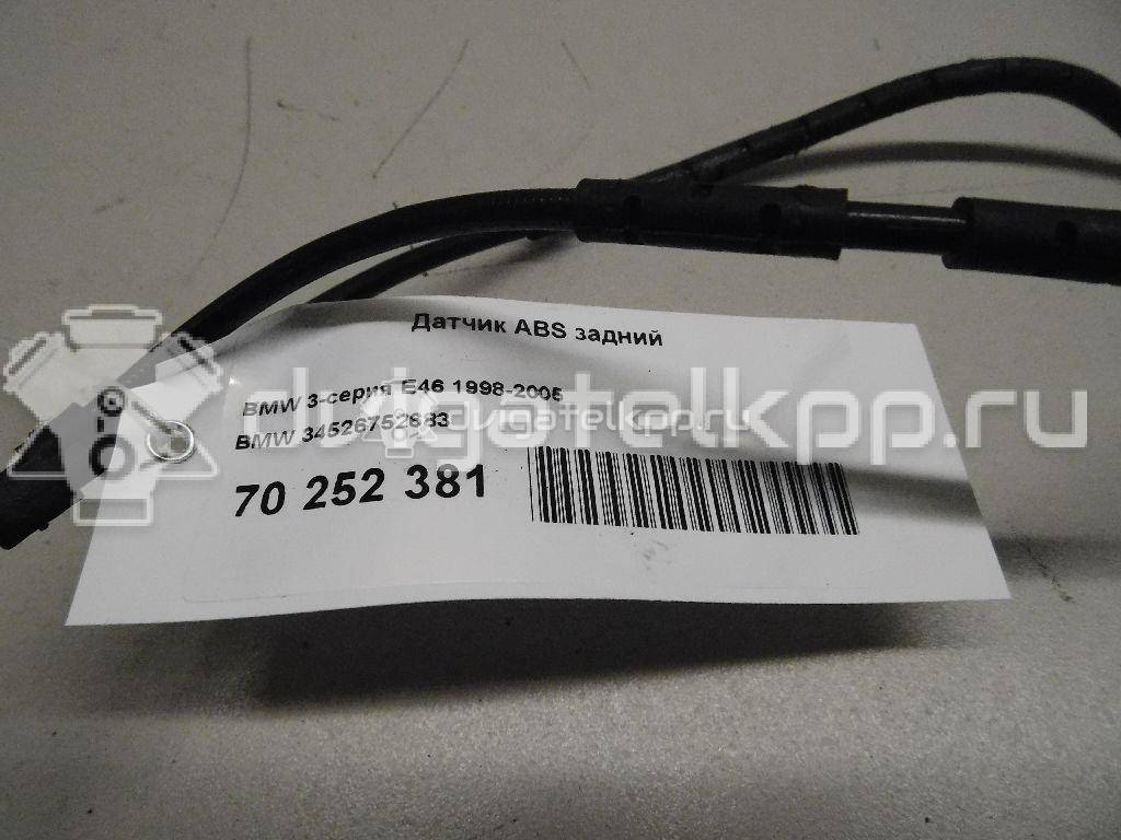 Фото Датчик ABS задний  34526752683 для Bmw Z4 / 3 {forloop.counter}}