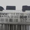 Фото Резистор отопителя  64116920365 для Bmw 5 / X5 / X3 / 3 {forloop.counter}}