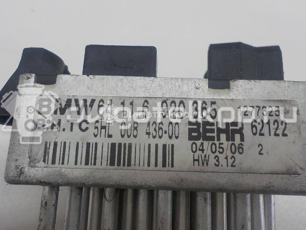 Фото Резистор отопителя  64116920365 для Bmw 5 / X5 / X3 / 3 {forloop.counter}}