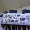 Фото Резистор отопителя  64116920365 для Bmw 5 / X5 / X3 / 3 {forloop.counter}}