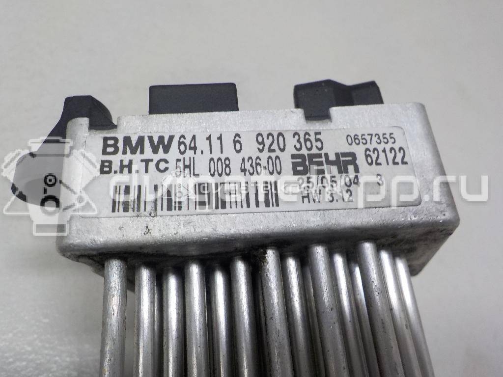Фото Резистор отопителя  64116920365 для Bmw 5 / X5 / X3 / 3 {forloop.counter}}