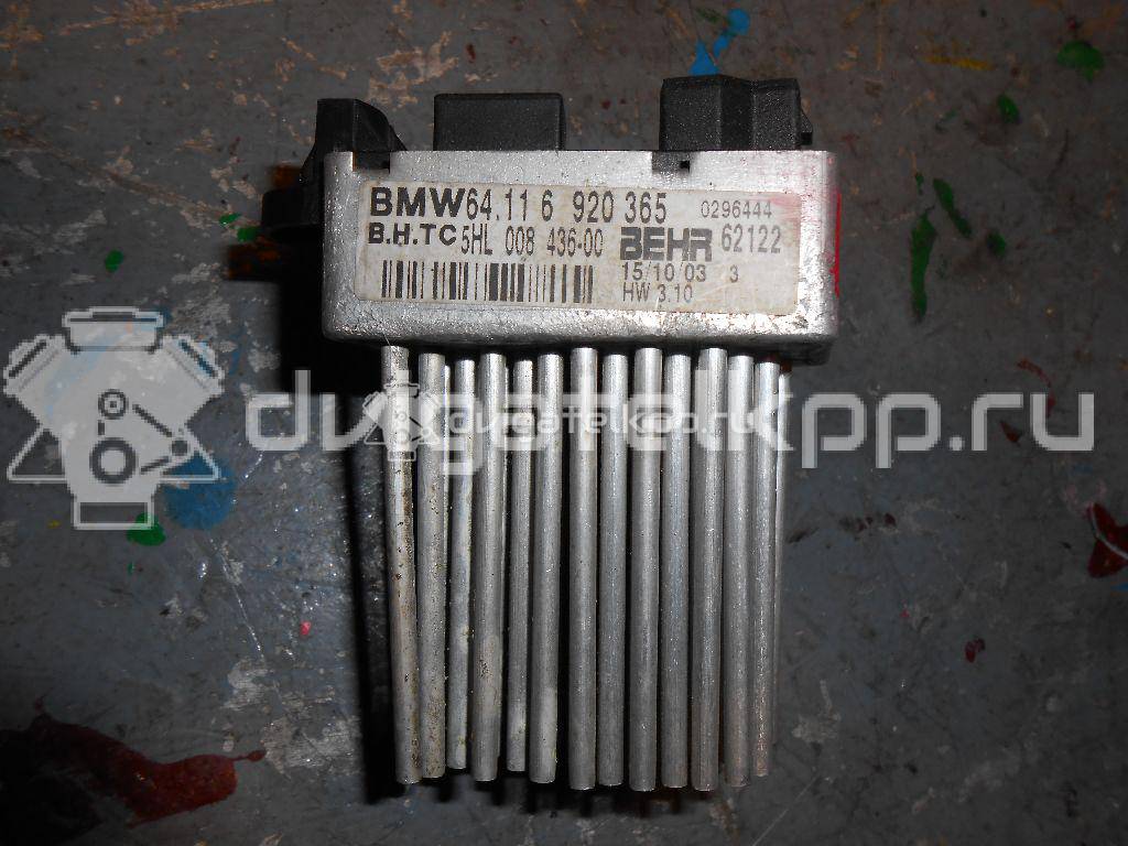 Фото Резистор отопителя  64116920365 для Bmw 5 / X5 / X3 / 3 {forloop.counter}}