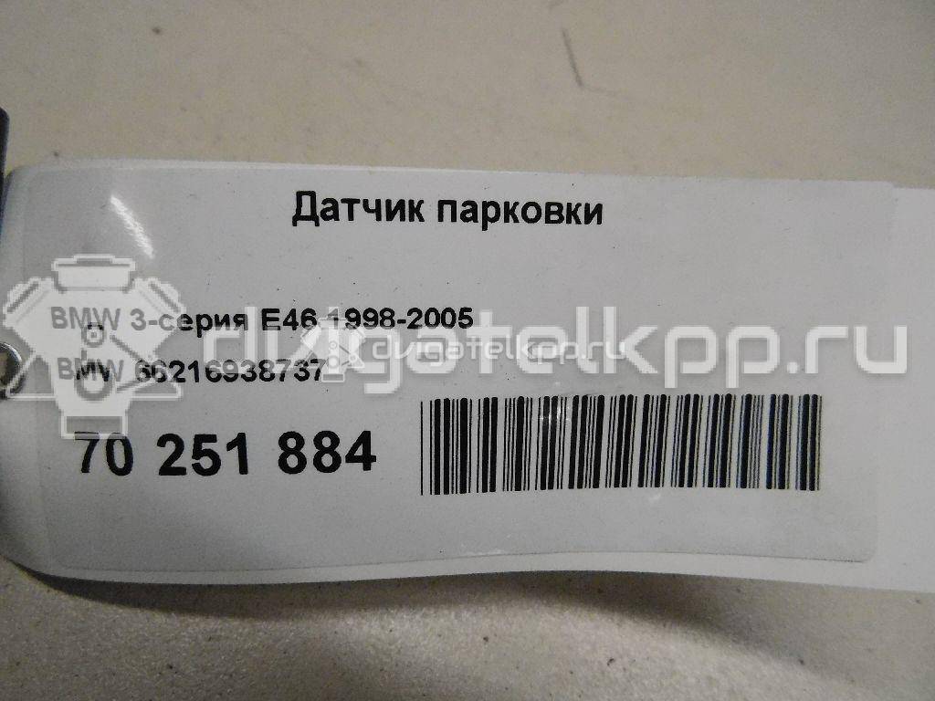 Фото Датчик парковки  66216938737 для Bmw 3 {forloop.counter}}