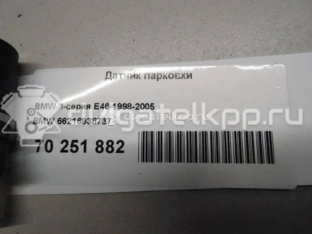 Фото Датчик парковки  66216938737 для Bmw 3 {forloop.counter}}