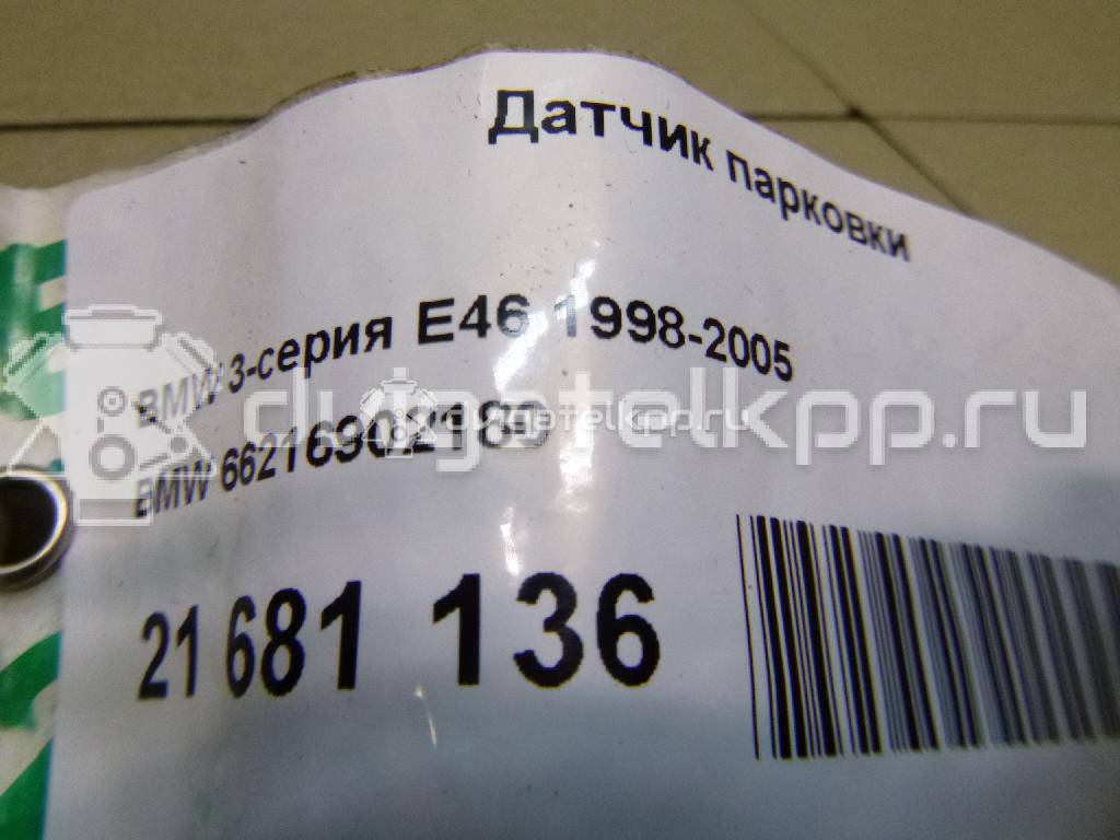 Фото Датчик парковки  66216902180 для Bmw 5 / 7 / 3 {forloop.counter}}