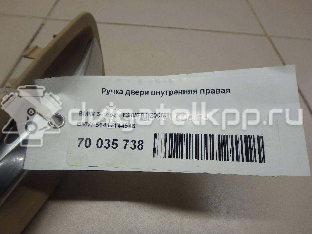Фото Ручка двери внутренняя правая  51417144546 для Bmw 3 / 1 / 4 / X3 / X5 {forloop.counter}}