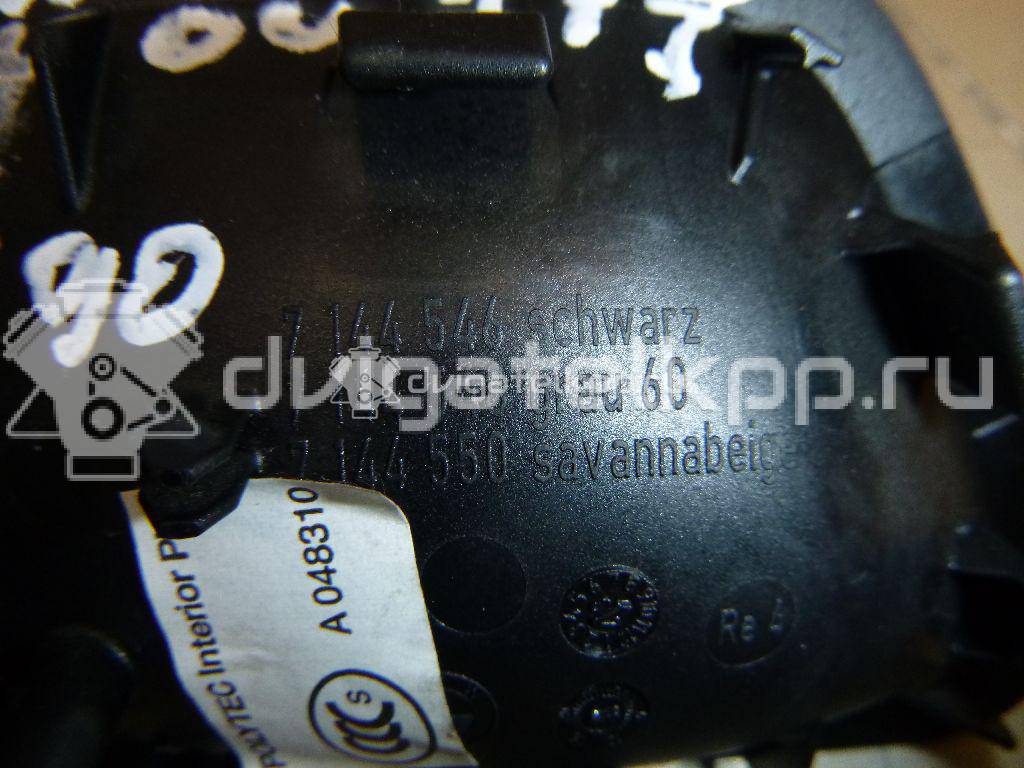 Фото Ручка двери внутренняя правая  51417144546 для Bmw 3 / 1 / 4 / X3 / X5 {forloop.counter}}