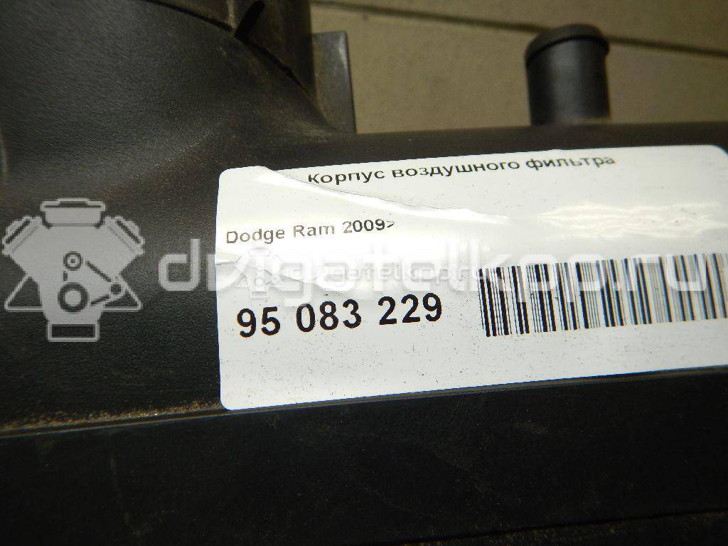 Фото Корпус воздушного фильтра для двигателя EZH для Chrysler / Jeep / Dodge / Ram 340-366 л.с 16V 5.7 л бензин {forloop.counter}}