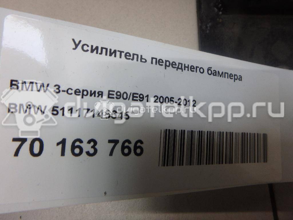 Фото Усилитель переднего бампера  51117146645 для Bmw 3 {forloop.counter}}