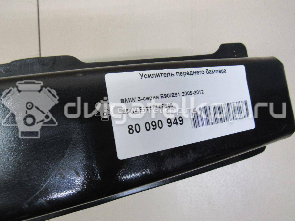 Фото Усилитель переднего бампера  51117146645 для Bmw 3 {forloop.counter}}