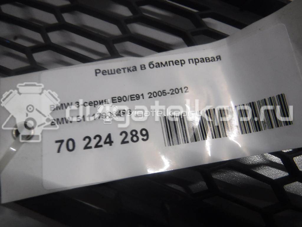 Фото Решетка в бампер правая  51117906496 для Bmw 3 {forloop.counter}}