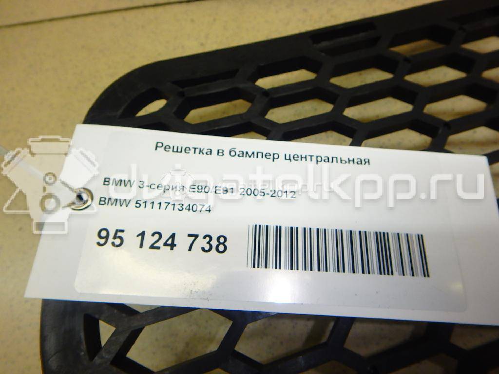 Фото Решетка в бампер центральная  51117134074 для Bmw 3 {forloop.counter}}