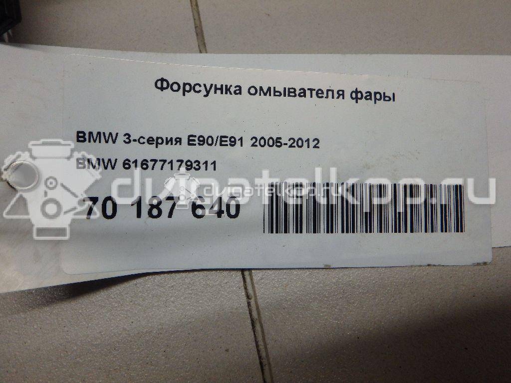 Фото Форсунка омывателя фары  61677179311 для Bmw 3 {forloop.counter}}