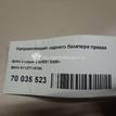 Фото Направляющая заднего бампера правая  51127118194 для Bmw 3 {forloop.counter}}