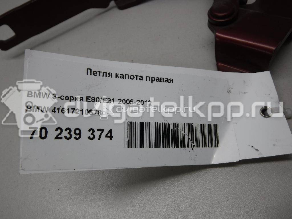 Фото Петля капота правая  41617210678 для Bmw 3 {forloop.counter}}