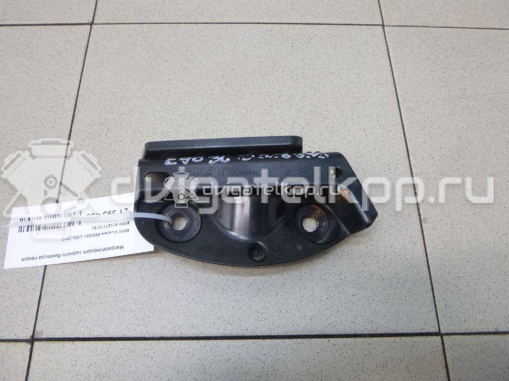 Фото Направляющая заднего бампера левая  51127118193 для Bmw 3 {forloop.counter}}