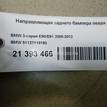Фото Направляющая заднего бампера левая  51127118193 для Bmw 3 {forloop.counter}}