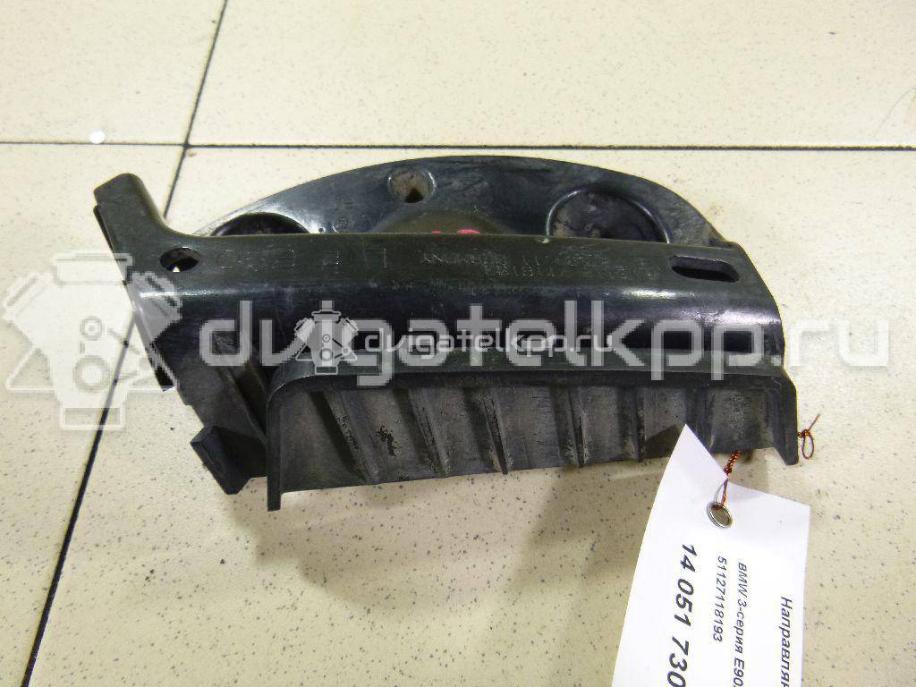 Фото Направляющая заднего бампера левая  51127118193 для Bmw 3 {forloop.counter}}