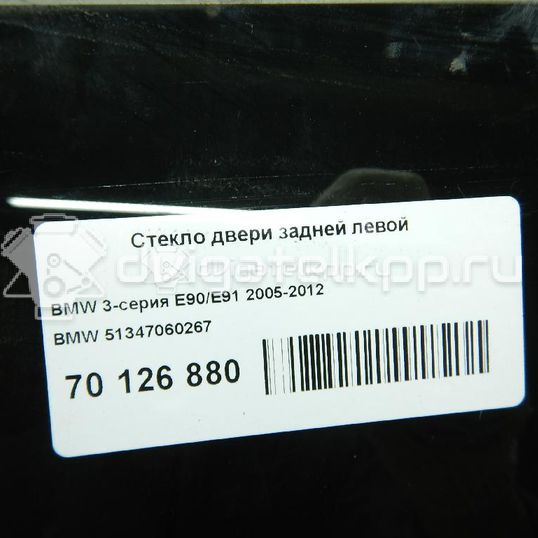 Фото Стекло двери задней левой  51347060267 для Bmw 3