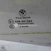Фото Стекло двери задней левой  51347060267 для Bmw 3 {forloop.counter}}