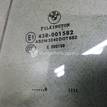 Фото Стекло двери задней левой  51347060267 для Bmw 3 {forloop.counter}}