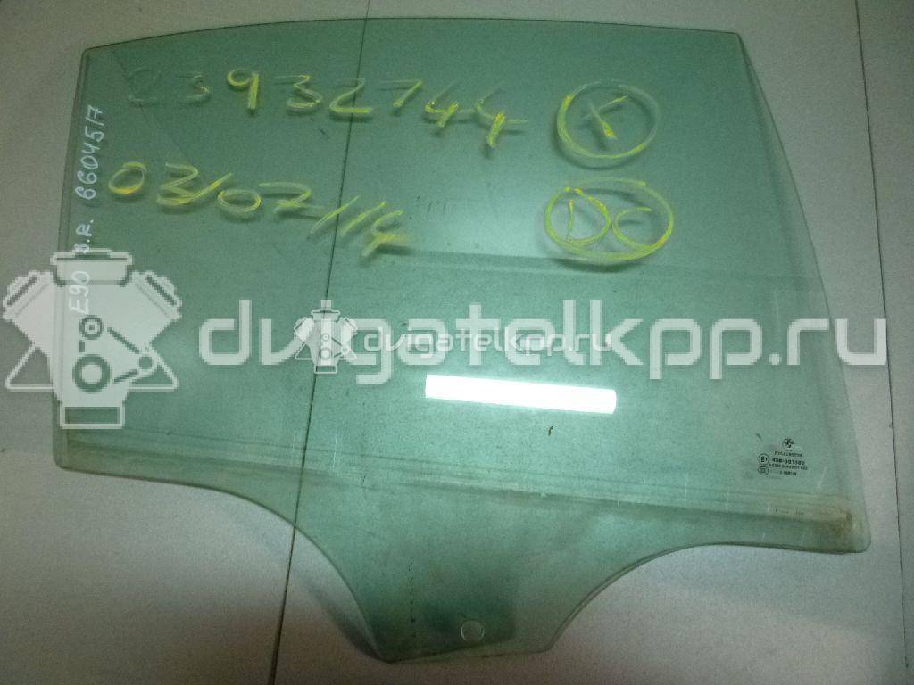 Фото Стекло двери задней правой  51347060268 для Bmw 3 {forloop.counter}}