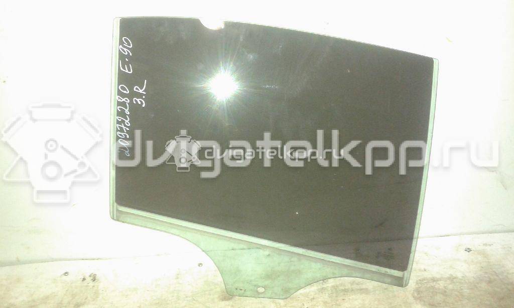 Фото Стекло двери задней правой  51347060268 для Bmw 3 {forloop.counter}}