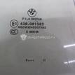 Фото Стекло двери задней правой  51347060268 для Bmw 3 {forloop.counter}}