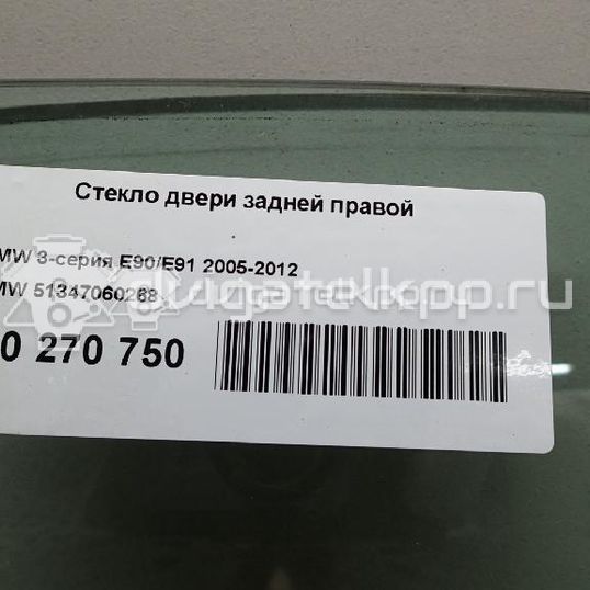 Фото Стекло двери задней правой  51347060268 для Bmw 3