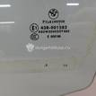 Фото Стекло двери передней левой  51337060263 для Bmw 3 {forloop.counter}}