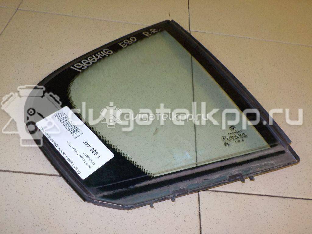 Фото Стекло двери задней правой (форточка)  51347060212 для Bmw 3 {forloop.counter}}