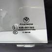 Фото Стекло двери задней правой (форточка)  51347060212 для Bmw 3 {forloop.counter}}