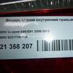 Фото Фонарь задний внутренний правый  63217160064 для Bmw 3 {forloop.counter}}