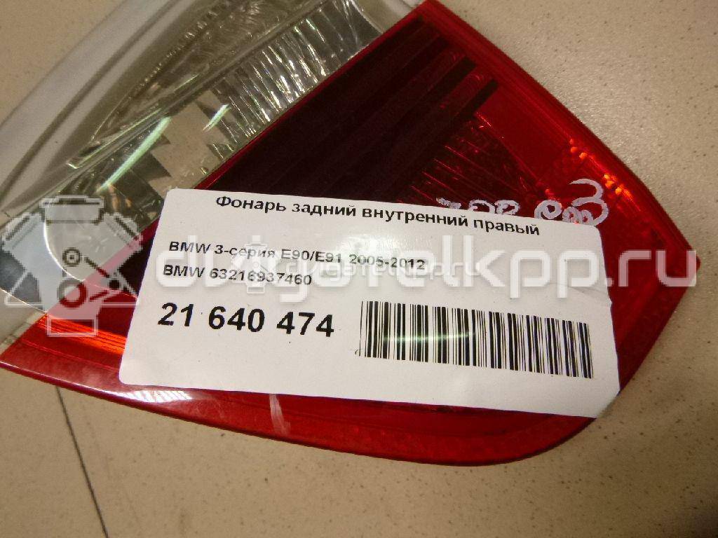 Фото Фонарь задний внутренний правый  63216937460 для Bmw 3 {forloop.counter}}
