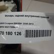 Фото Фонарь задний внутренний правый  63217289434 для Bmw 3 {forloop.counter}}