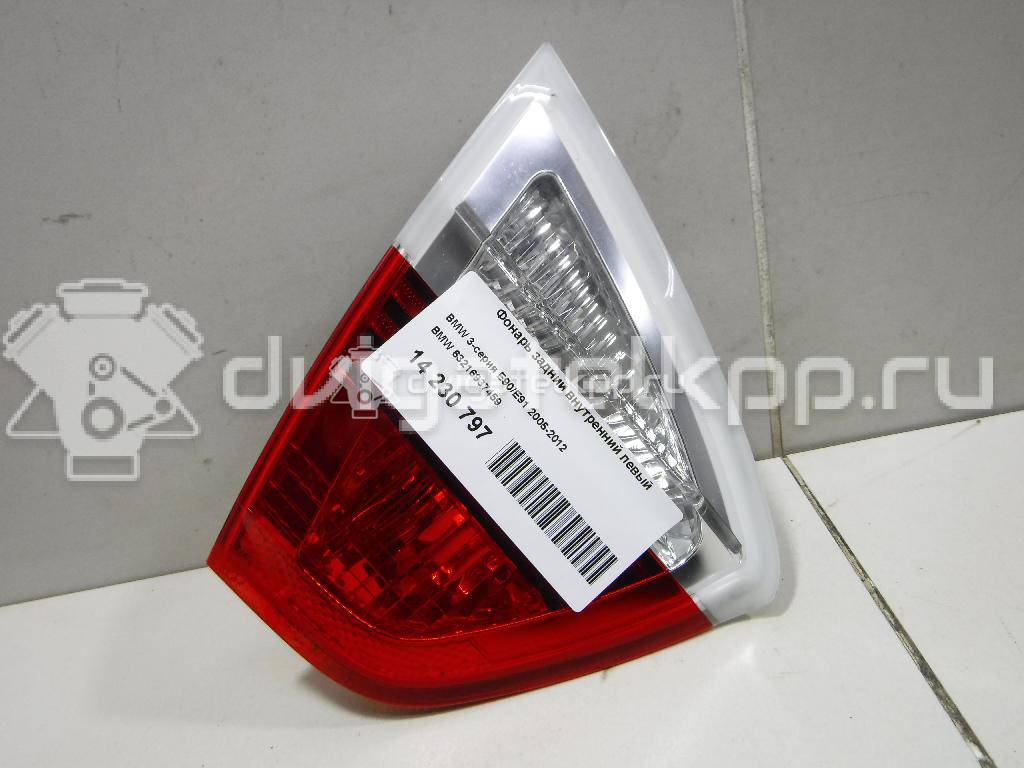Фото Фонарь задний внутренний левый  63216937459 для Bmw 3 {forloop.counter}}