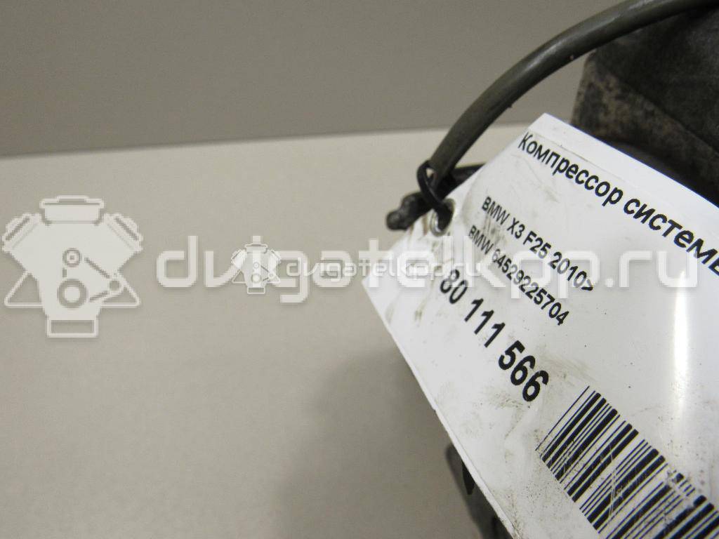 Фото Компрессор системы кондиционирования  64529225704 для Bmw X4 F26 / 3 / 1 / 4 / X3 {forloop.counter}}