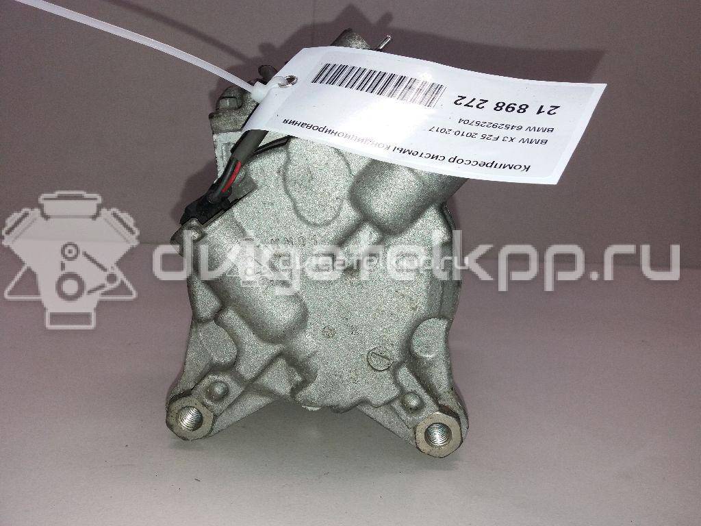 Фото Компрессор системы кондиционирования  64529225704 для Bmw X4 F26 / 3 / 1 / 4 / X3 {forloop.counter}}