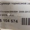 Фото Суппорт тормозной задний правый  34216769102 для Bmw 5 / X1 / 3 {forloop.counter}}