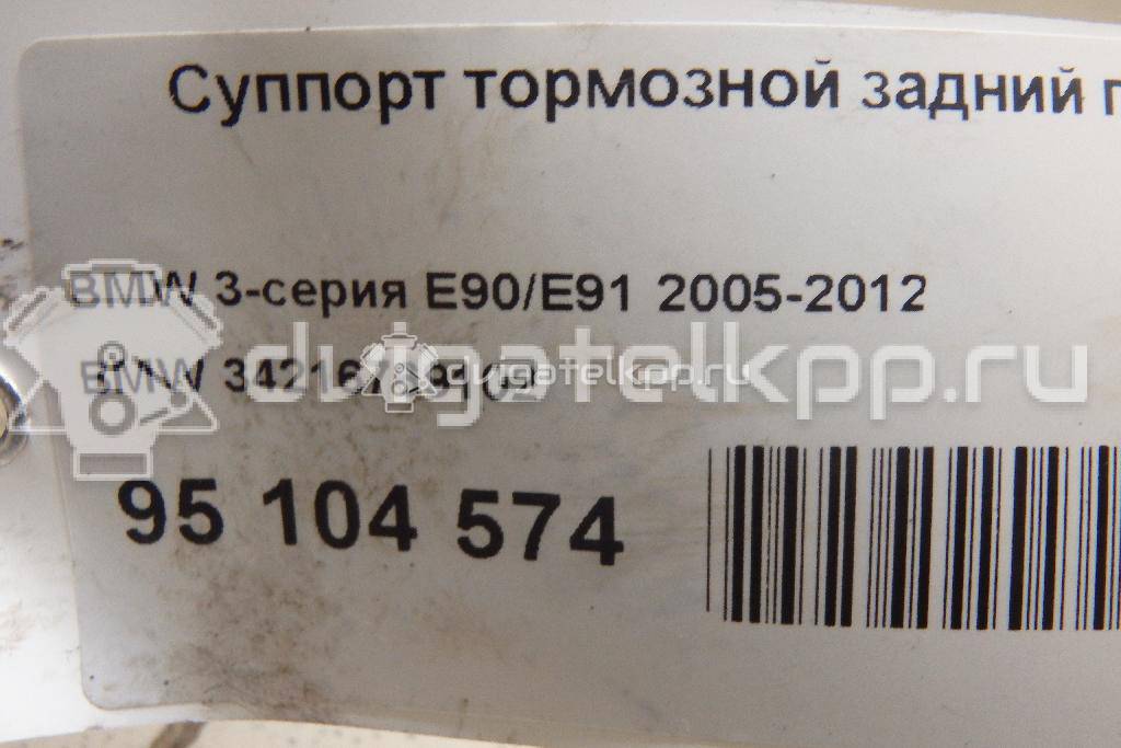 Фото Суппорт тормозной задний правый  34216769102 для Bmw 5 / X1 / 3 {forloop.counter}}
