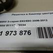 Фото Решетка в бампер центральная  51117128234 для Bmw 3 {forloop.counter}}